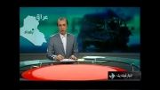 عراق:1392/09/25:انفجار 4 خودرو بمب گذاری شده -بغداد