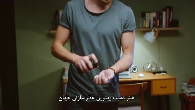 رایحه اصیل اکس بلک برای پسرها