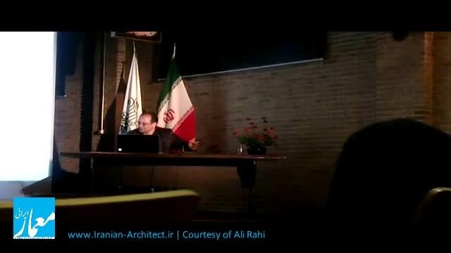 Iranian-Architect.ir/video-0007