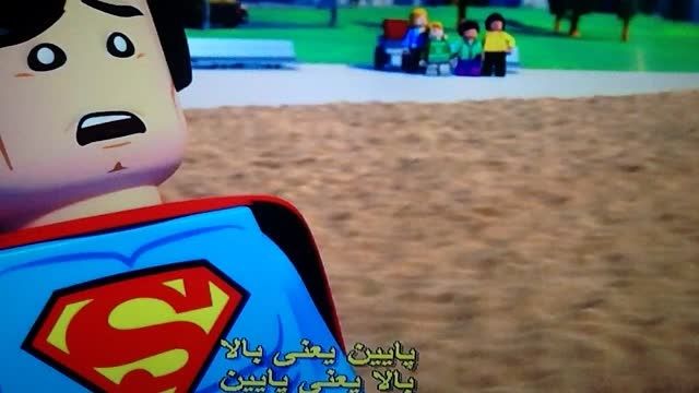 lego just ice سوپرمن و بیزارو