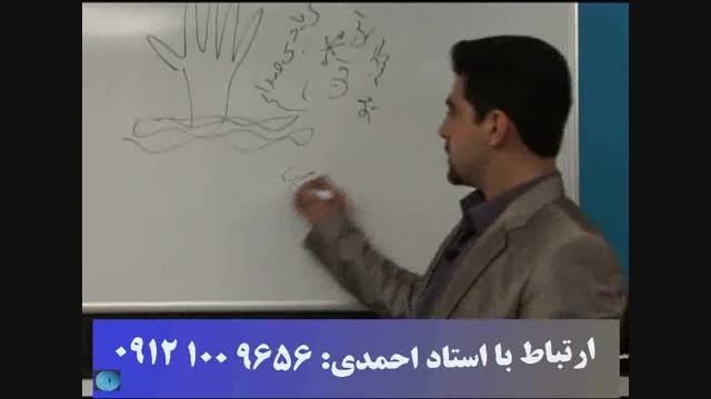 تکنیک های ادبیات با استاد حسین احمدی 4