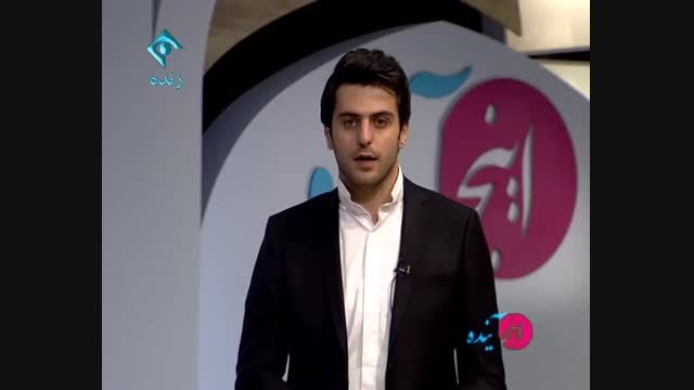 دکلمه ی علی ضیا در برنامه ی ویژه ی نوروزش
