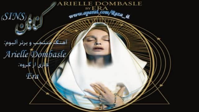 آهنگ برتر Sins|آلبوم&quot;Airelle Dombasle&quot;|کاری از گروه Era