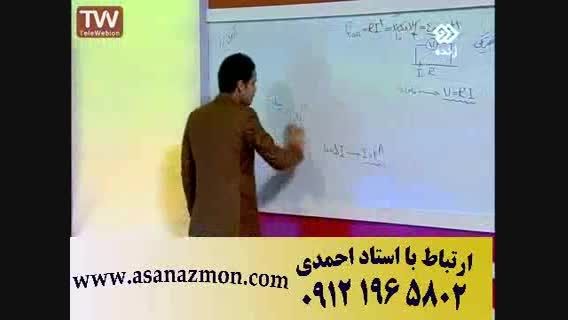 آموزش امیر مسعودی فیزیک رو راحت صد بزنیم - 4