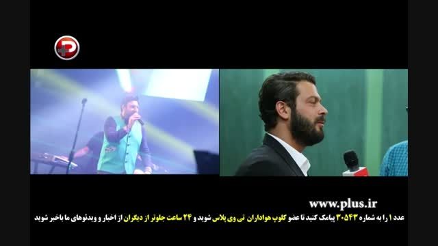 ویدئوی کنسرت محمد علیزاده با حضور یک پسر واکس فروش