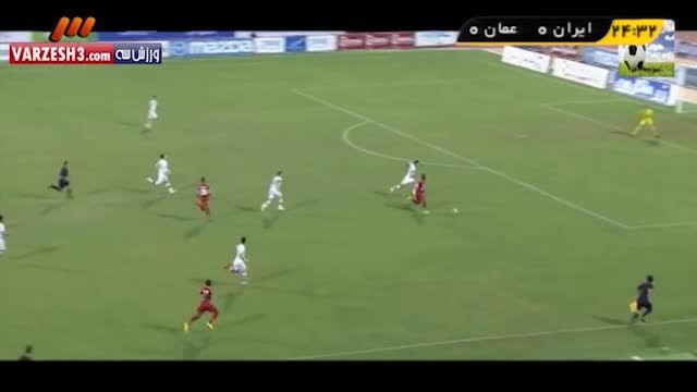 بازی فوتبال ایران و عمان مقدماتی جام جهانی 16 مهر
