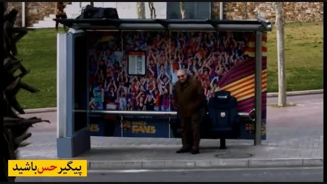 کار زیبای تیم بارسلونا برای طرفدارن | پیگیر حس باشید