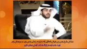 سخنان بسیار جالب و عجیب حسن فرحان مالکی در مصاحبه TV