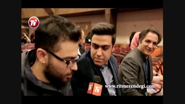 کنسرت فرزاد فرزین در تبریز (پارت 1)
