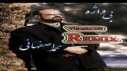 رمیکس حرفه ای و زیبای بی واژه ی محمد اصفهانی