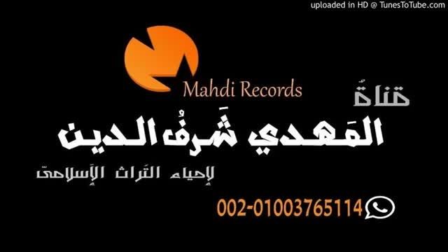 سورت نمل و قصص - استاد محمد مهدى شرف الدین