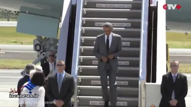 اوباما با هلیکوپتر ارتش آمریکا به کنفرانس اپک رفت