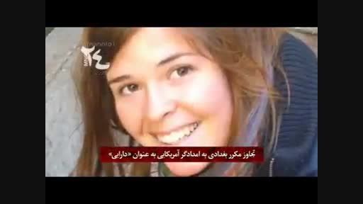 تجاوز وحشیانه داعش به زنان کرد و ایزدی لطفا  +18