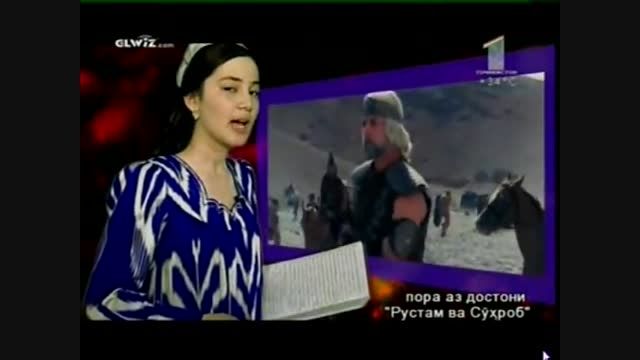 شاهنامه خوانی در تاجیکستان