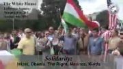 حمایت کردستان از اسرائیل و امریکا ( اینطوریاس )