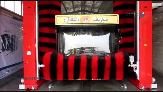 رونمایی از کارواش اتوبوس شوی، اتوبوسرانی استان قزوین