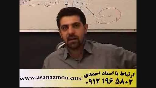 استاد احمدی بنیانگذار مستندهای آموزشی در ایران
