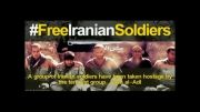 به امید آزادی سربازان مرزبانی باز نشرش کن