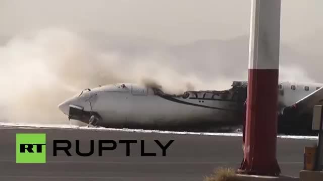 بمباران فرودگاه صنعا به هنگام نشستن هواپیمای ایران
