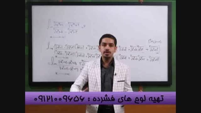 حل متفاوت و تکنیکی تست حد با مهندس مسعودی-1