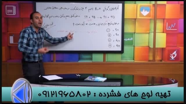 گروه آموزشی استاد احمدی  از نگاه جدید به کنکور می گوید