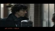 شرلوک - بانکدار کور - پارت سوم