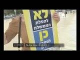 تظاهرات در اسرائیل