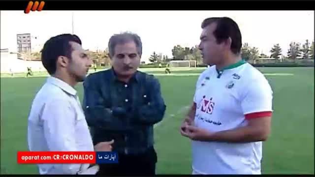 گفتگو با بزرگان فوتبال ایران (ویژه برنامه نود5شهریور)