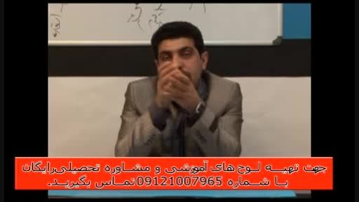 آلفای ذهنی با استاد حسین احمدی بنیانگذار آلفای ذهنی-117