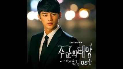 OST سریال خورشید ارباب