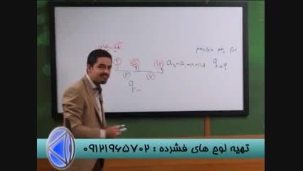 کنکور با اولین مدرس تکنیکی ایران در ریاضی و فیزیک