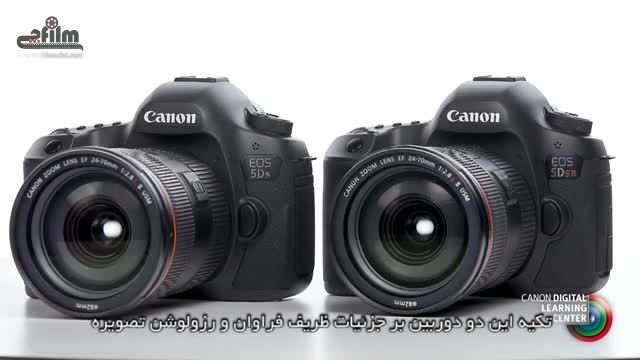 بررسی دوربین Canon EOS 5DS/5DSR