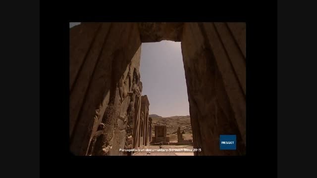 Persepolis Documentary