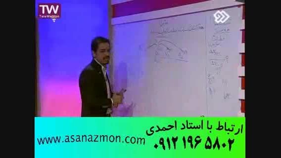 نکات مشاوره ای و آموزش تکنیکی و حل تست فیزیک - کنکور 18