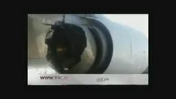 فرود موفقیت آمیز هواپیمای ایرانی بر فراز آسمان تهران