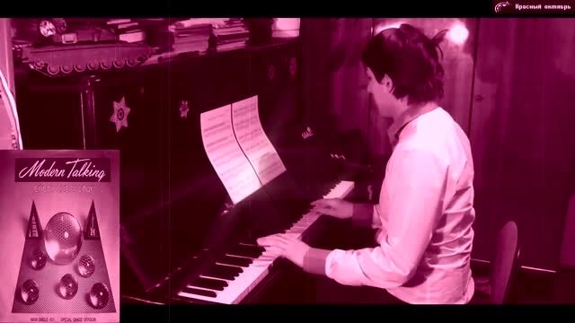 Cheri cheri lady - اجرای با پیانو