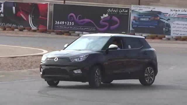 تست رانندگی با خودروی تیولی سانگ یانگ در شیراز