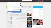 آخرین ویدیوهایی که آپارات از کانال امید ایران حذف کرده!