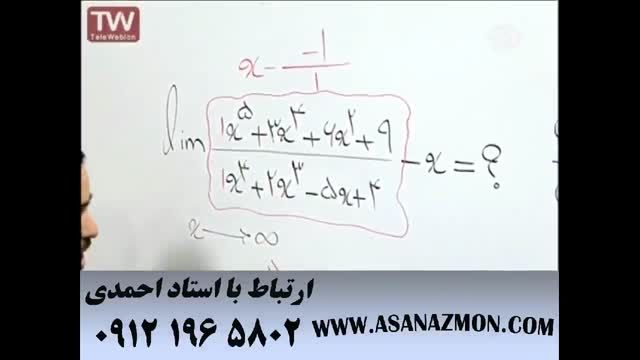 دبیرستانی ها کنکوری ها این فیلم شمارو حیرت زده میکنه ۱۲