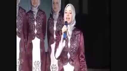 آهنگ فوق العاده زیبا از گروه تواشیح بانوان ترکیه