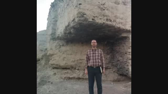 تپه ی اشرف اخرین بقایای ایران باستان در اصفهان