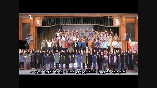 کنکور ۹۴ اعلام جمعی از رتبه های برتراز زبان استاد احمدی