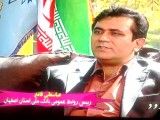 زنده رود با حضور  رئیس اداره اموره شب اصفهان