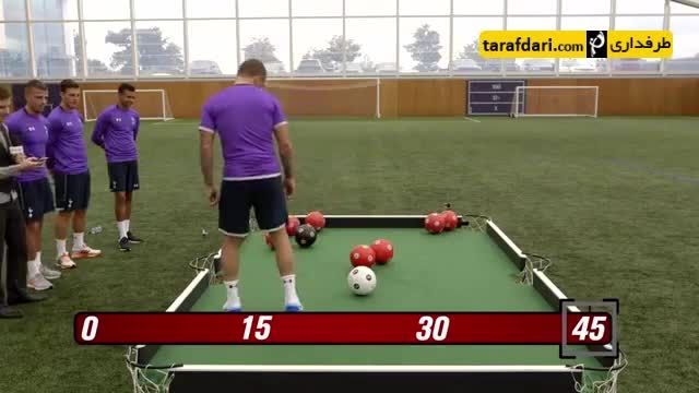 چالش بیلیارد بازی کردن تاتنهامی ها با توپ فوتبال (2)