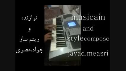 آهنگ صبر ایوب جواد یساری...نوازنده و ریتم ساز:جواد.مصری