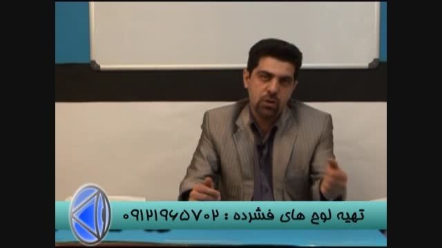 آلفای ذهنی با استاد احمدی