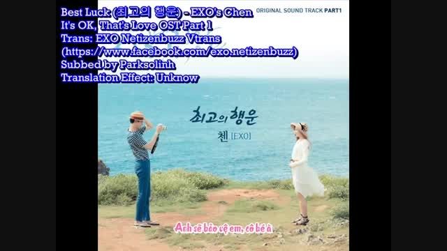 Chen [EXO-M] It&rsquo;s Okay, That&rsquo;s Love OST Part 1