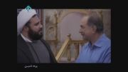 قسمت شانزدهم سریال &laquo;پرده نشین&raquo;_ بخش 2