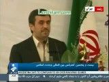 احمدی نژاد در سخنرانی برای کنفرانس بیداری اسلامی : 3 میلیون از هفت میلیون جمعیت جهان گرسنه اند !