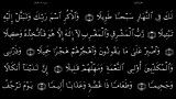 القرآن الکریم - 73 - سورة المزمل - سعد الغامدی